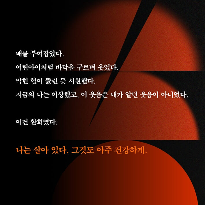 카드뉴스7