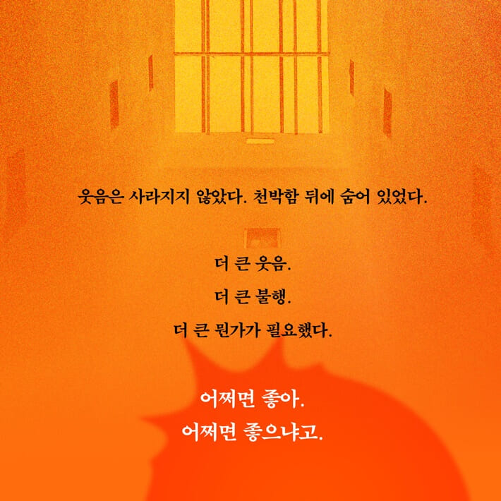 카드뉴스8