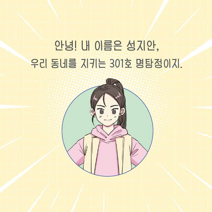 카드뉴스0
