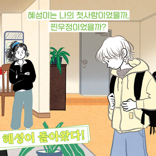 카드뉴스0