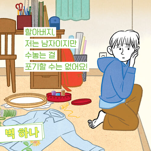 카드뉴스2