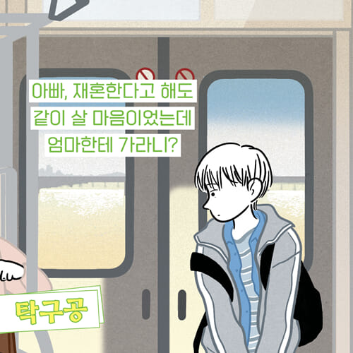 카드뉴스3
