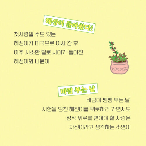 카드뉴스5