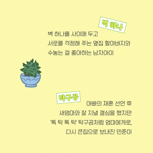 카드뉴스6