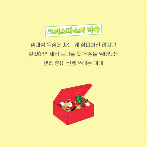 카드뉴스7