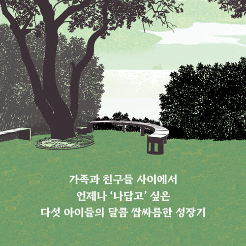 카드뉴스8