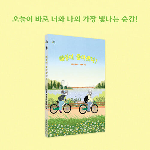 카드뉴스9