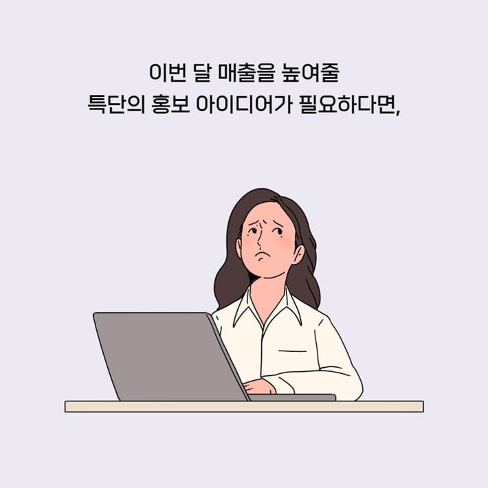 카드뉴스13