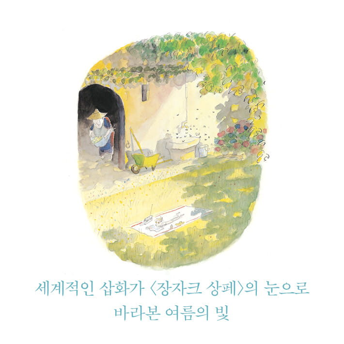 카드뉴스4