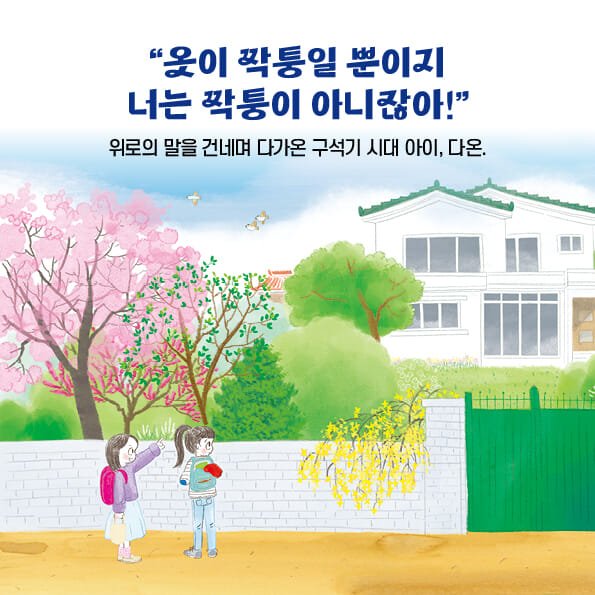 카드뉴스2