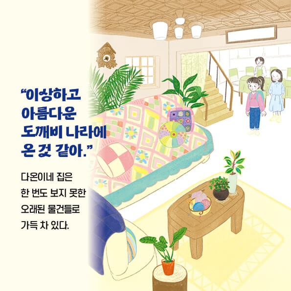 카드뉴스3