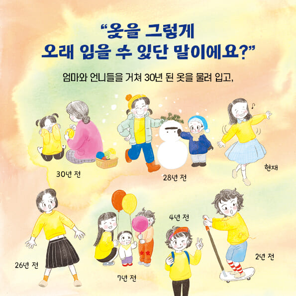 카드뉴스4