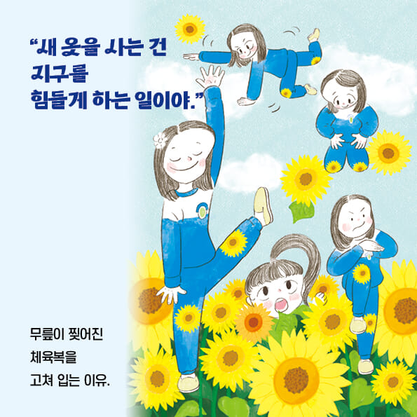 카드뉴스5