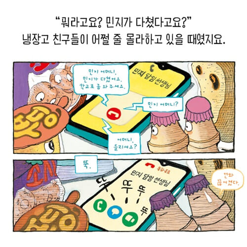 카드뉴스1