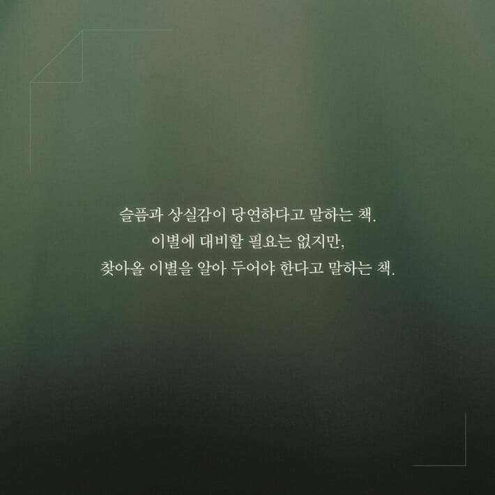 카드뉴스8
