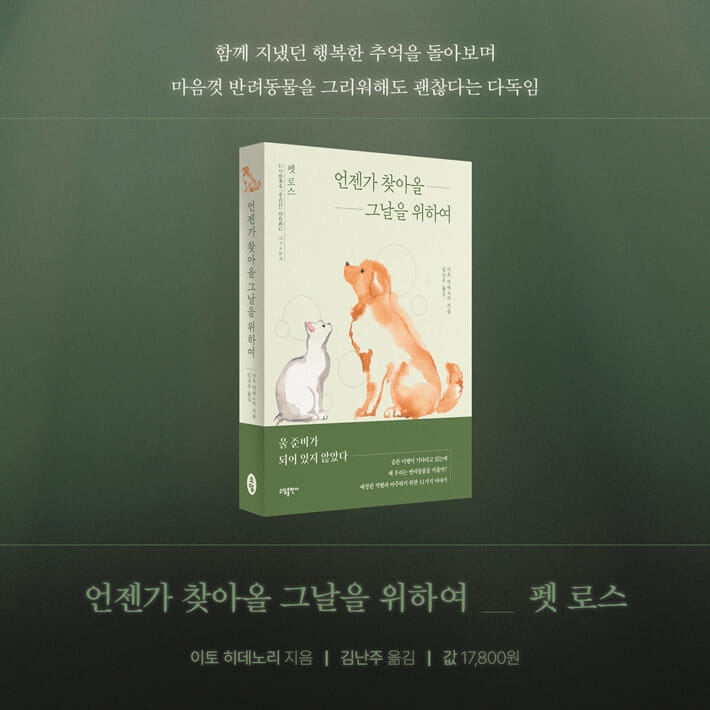 카드뉴스9