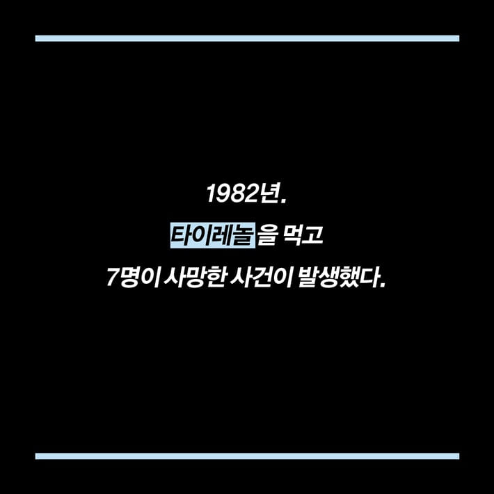 카드뉴스0