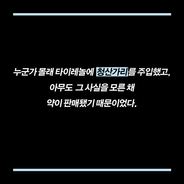 카드뉴스1