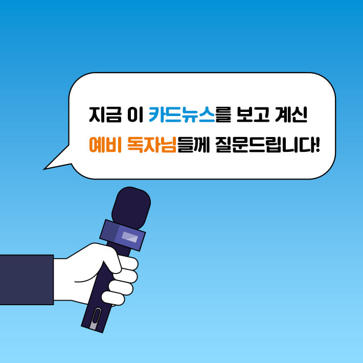 카드뉴스1