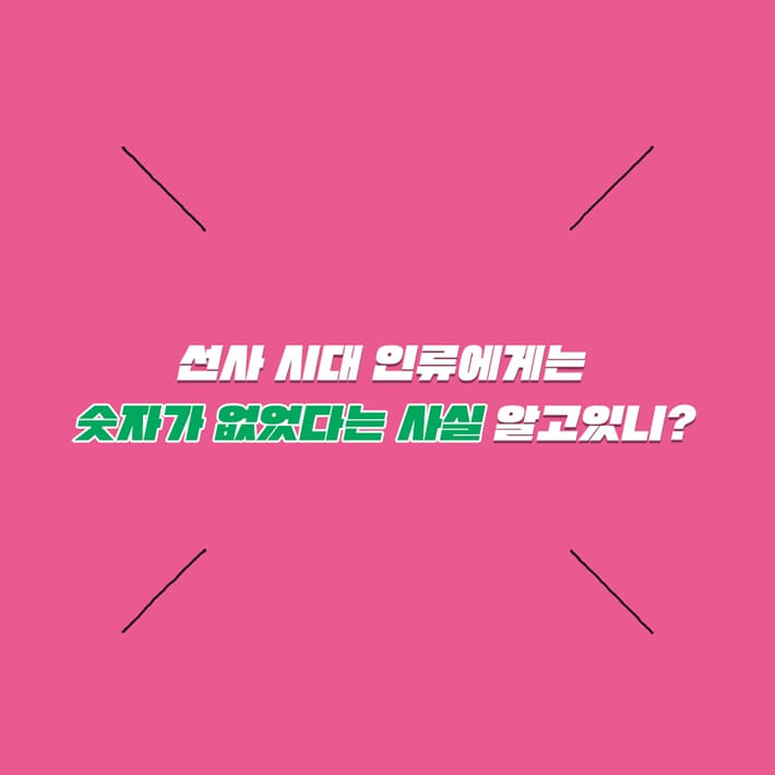카드뉴스0