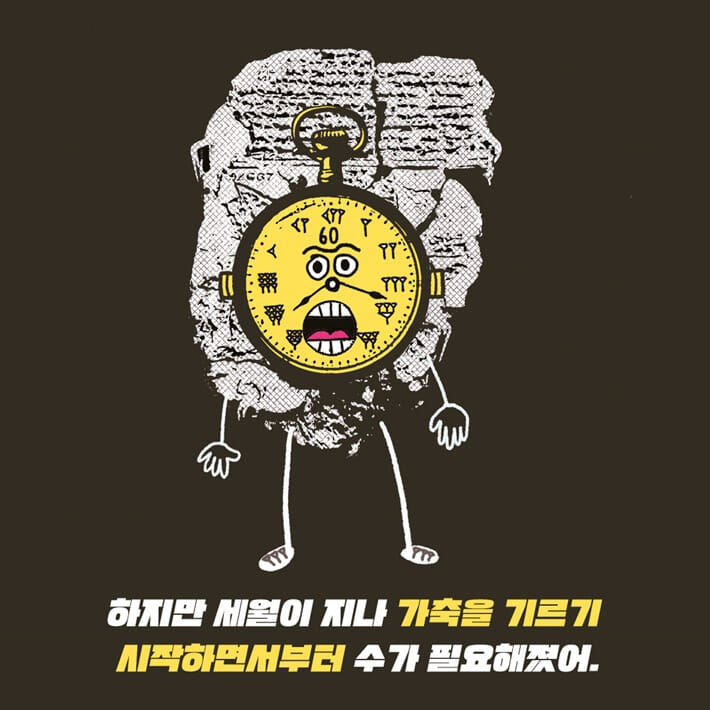 카드뉴스2