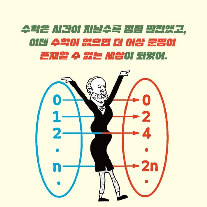 카드뉴스4