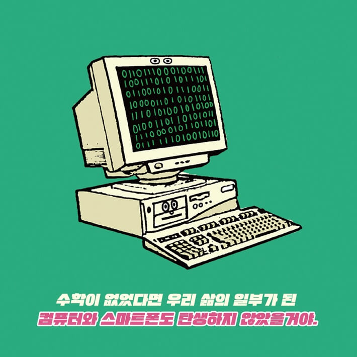 카드뉴스7