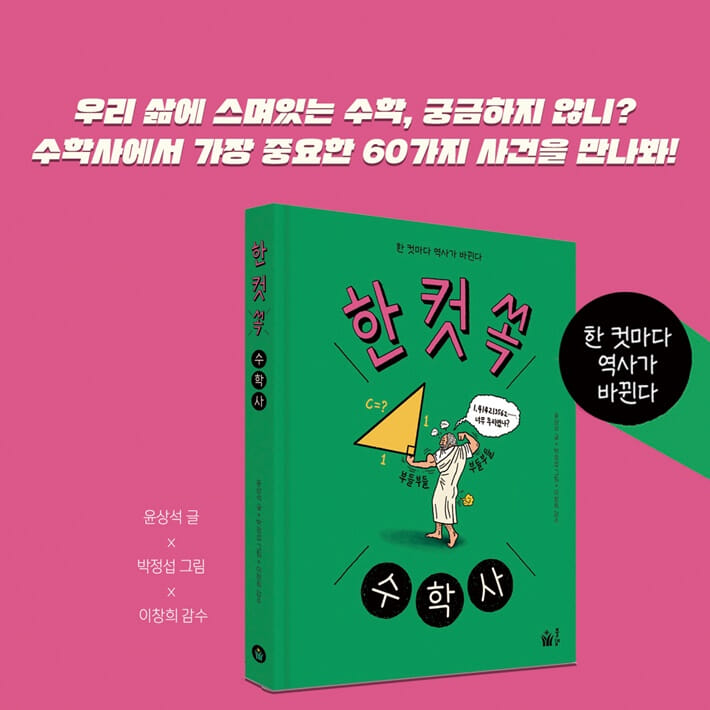 카드뉴스9