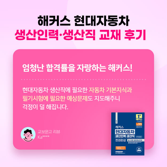 카드뉴스3