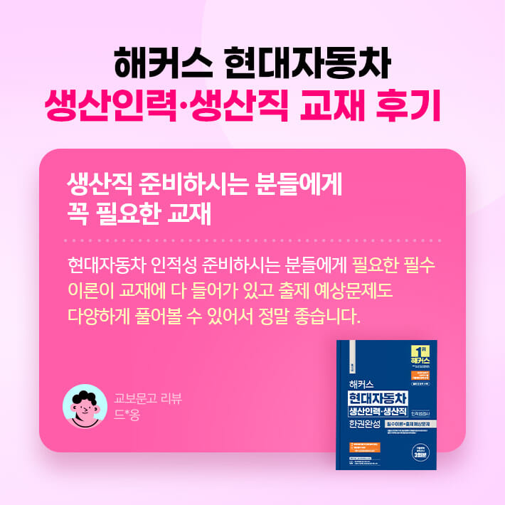 카드뉴스4