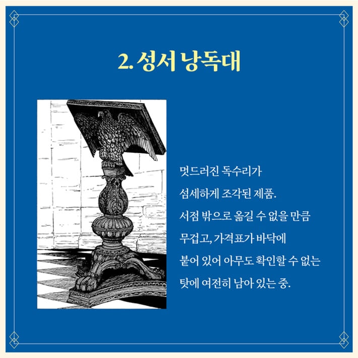 카드뉴스4