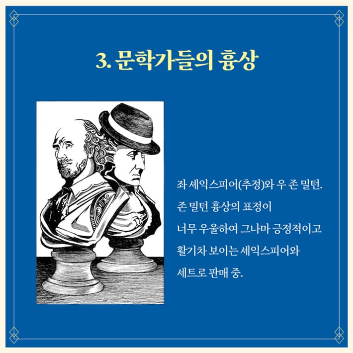 카드뉴스5