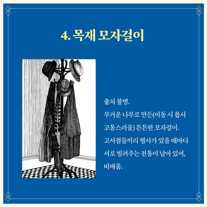 카드뉴스6