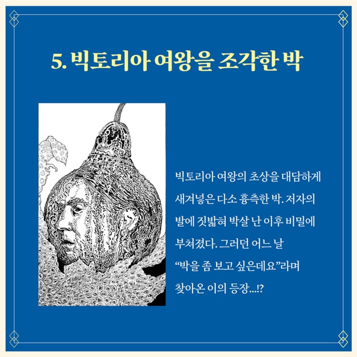 카드뉴스7