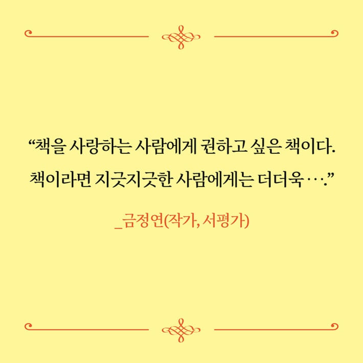카드뉴스8