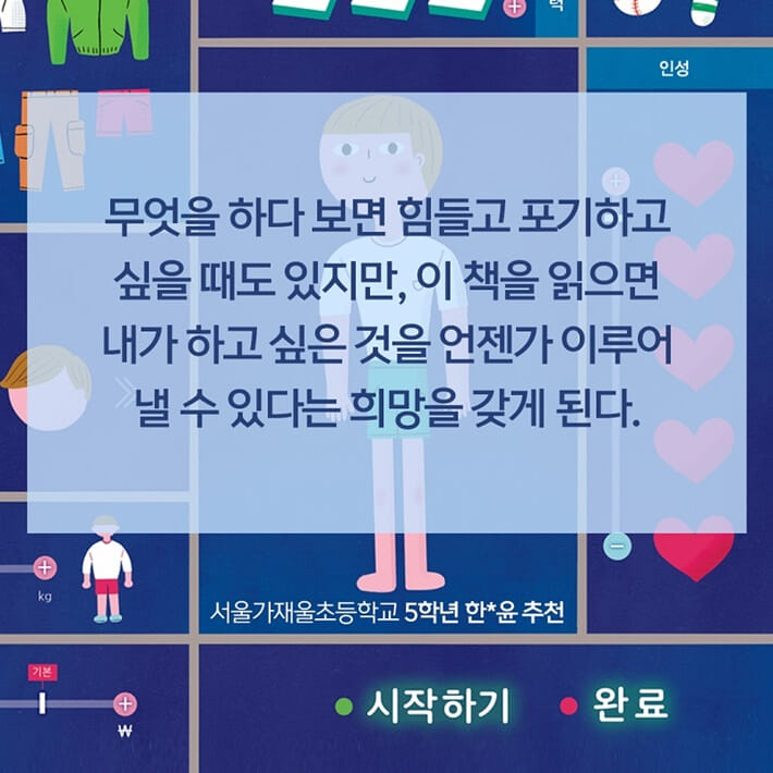 카드뉴스5