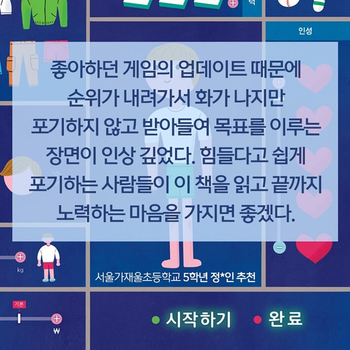 카드뉴스6