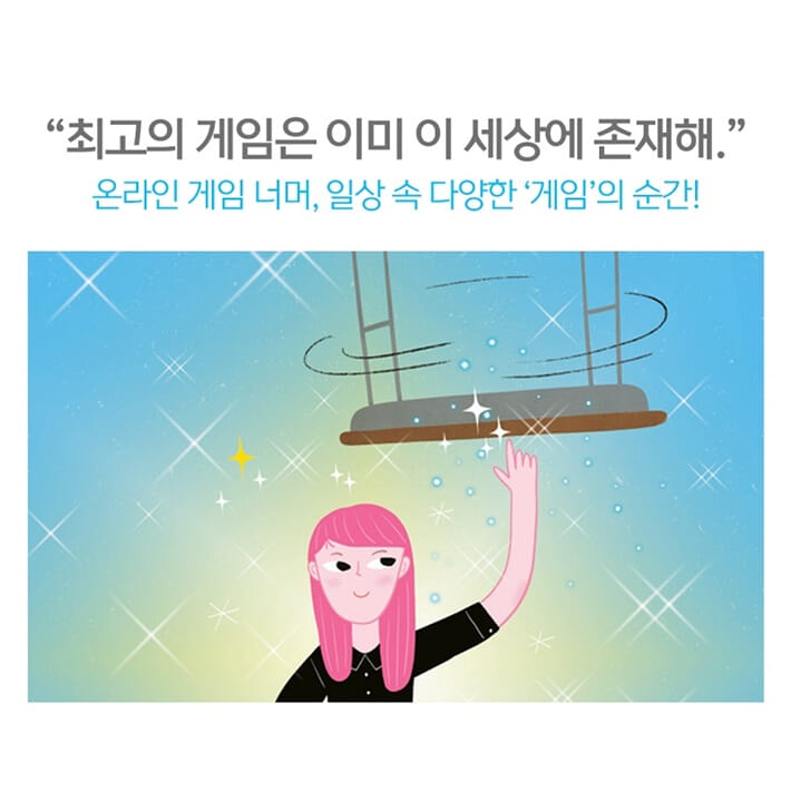 카드뉴스8