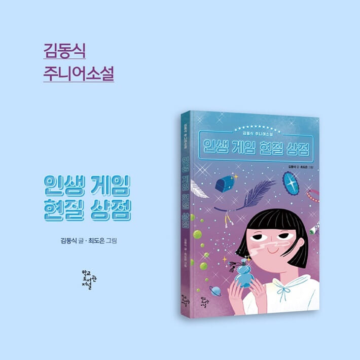 카드뉴스9
