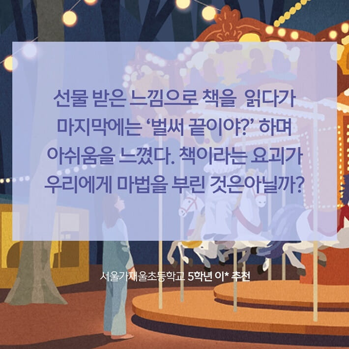 카드뉴스5