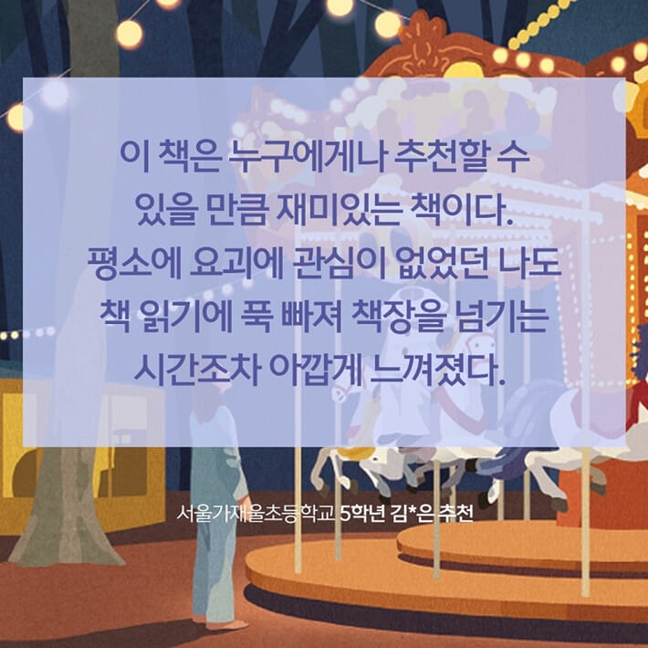 카드뉴스6