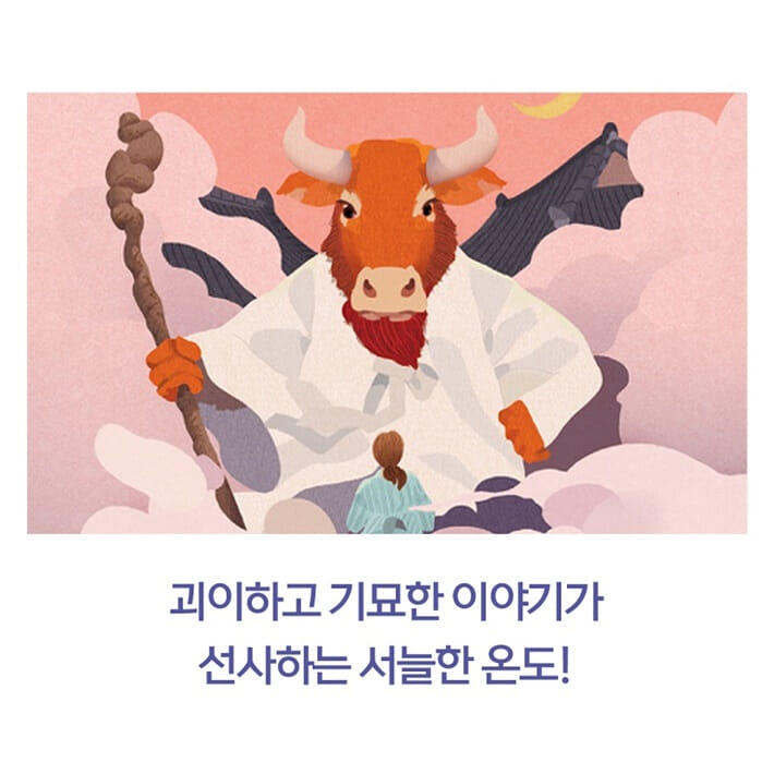 카드뉴스7