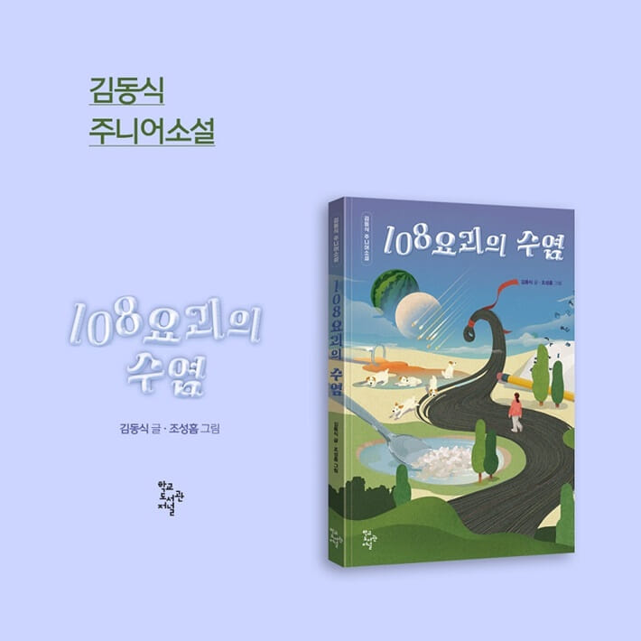 카드뉴스9