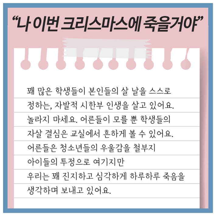 카드뉴스4