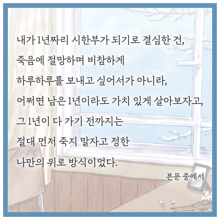 카드뉴스5