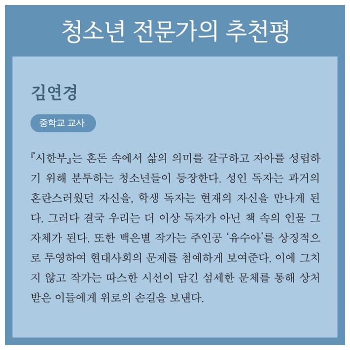 카드뉴스9