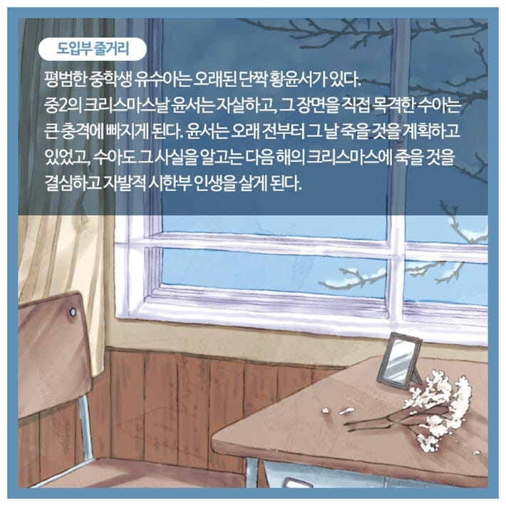 카드뉴스10