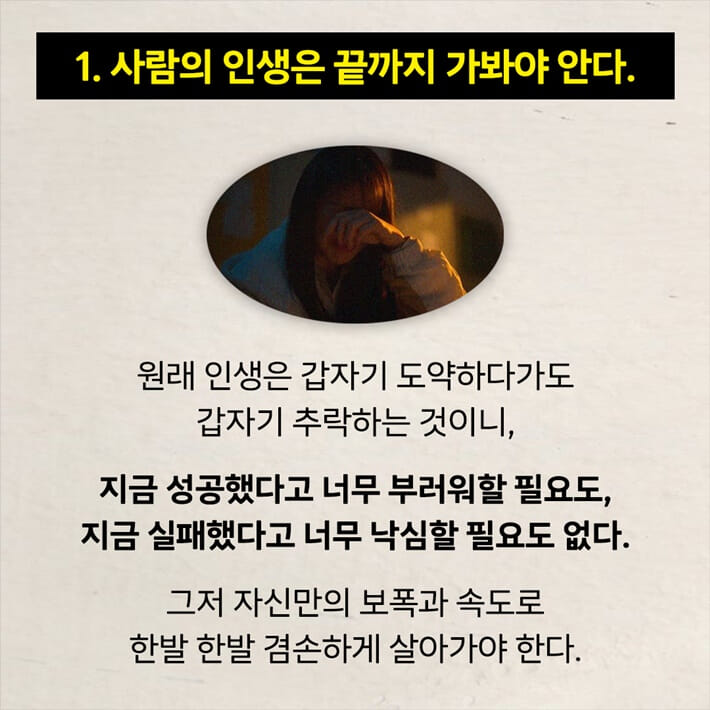 카드뉴스1