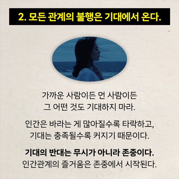 카드뉴스2