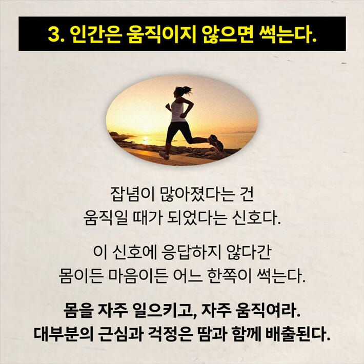 카드뉴스3